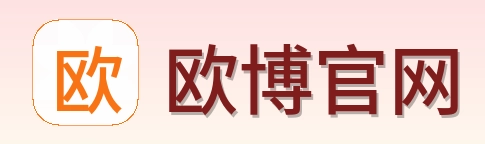 欧博官网 Logo